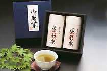 茶彩庵　銘茶詰合せ