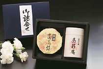 紀州梅干・銘茶詰合せ