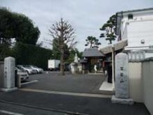 長龍寺　斎場