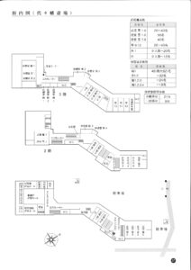 代々幡斎場　場内間取り図