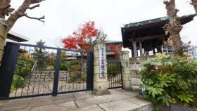 雲照寺　徳教会館