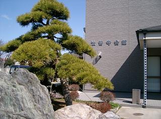 法善寺会館