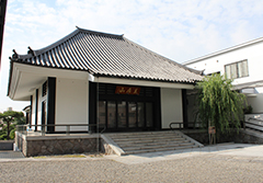 高徳寺　新井白石記念ホール