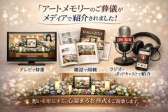 NHKで全国へ紹介